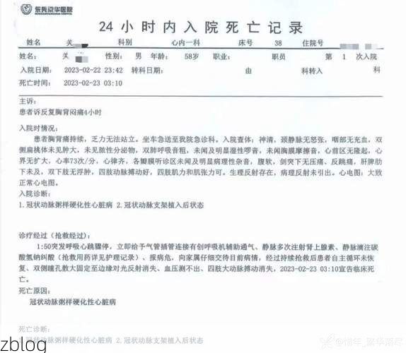 2022年8月15日波密新增确诊病例情况_74328