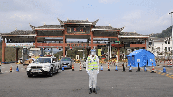 2022年3月15日务川新增确诊病例情况_73431