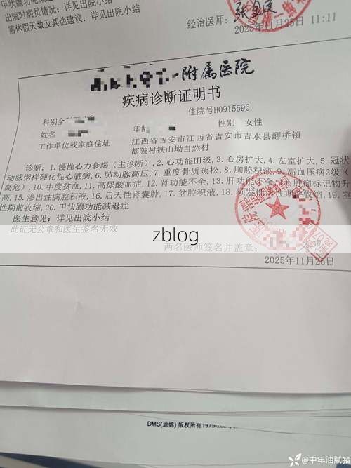 2022年11月25日静宁新增确诊病例情况_11309