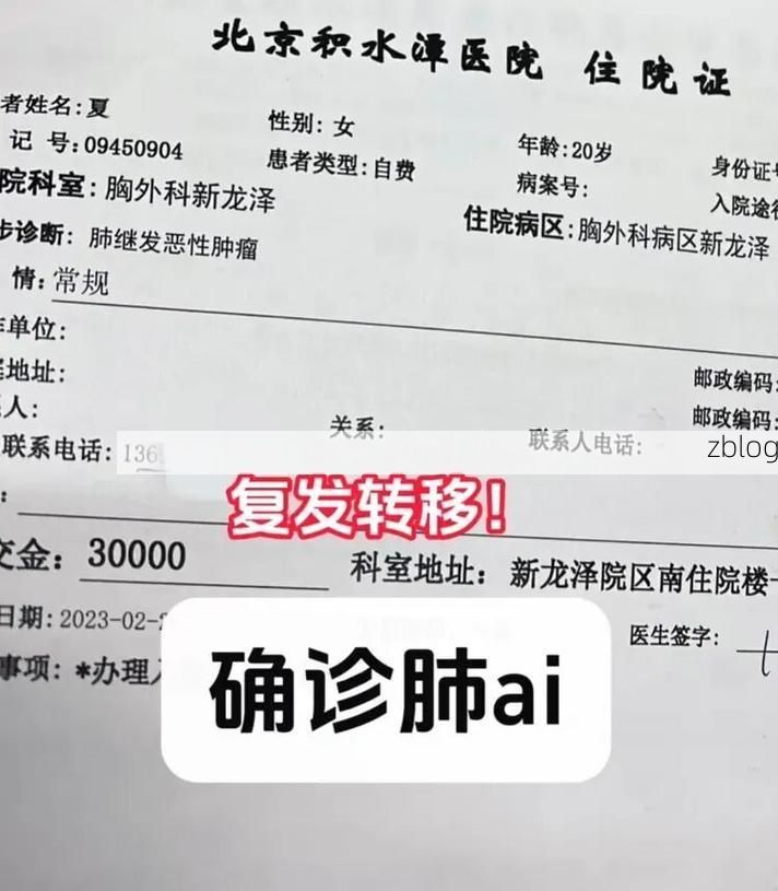 2022年3月29日郴州新增确诊病例情况_66478