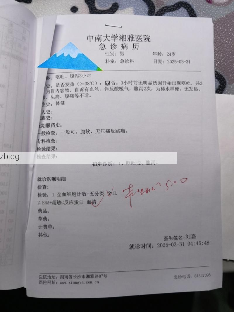 2022年3月28日云霄县新增确诊病例情况_65353