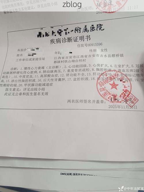 本地确诊+1，井研县通报新增病例情况_30017