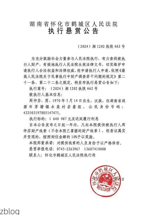 31省区市新增12例本土确诊, 怀化疫情最新消息_33628