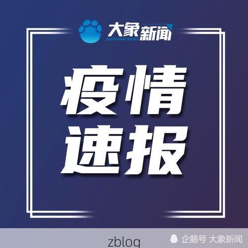 龙里县新增1例无症状感染者  龙里县疫情防控最新通报_40844