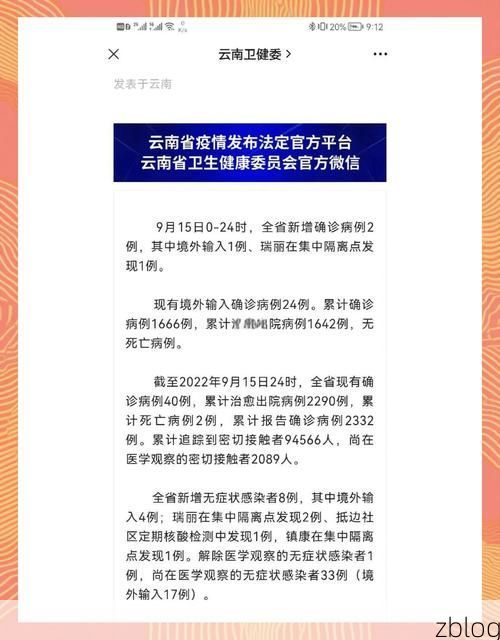 呈贡新增1例无症状感染者  呈贡区疫情防控最新通报_19020