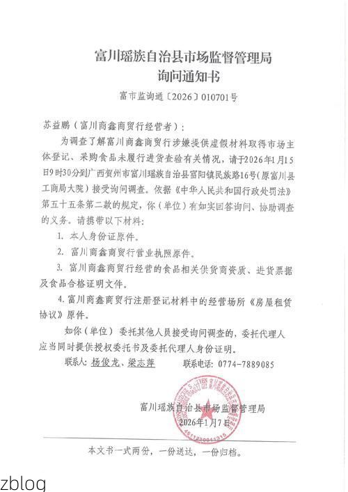 隆回县新增1例无症状感染者  隆回县疫情防控最新通报_45924