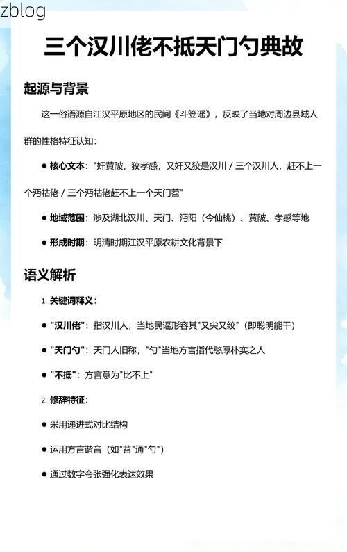汉川疫情观察：江汉平原水网下的社区防控压力测试