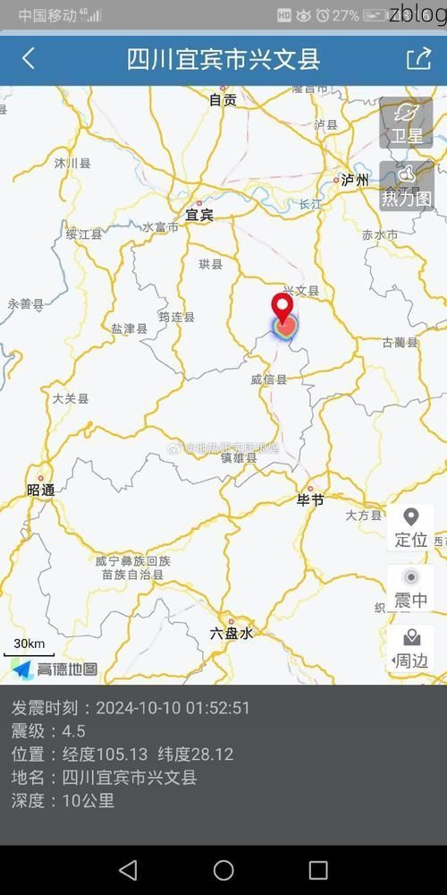 兴文新增1例无症状感染者  兴文县疫情防控最新通报_1784