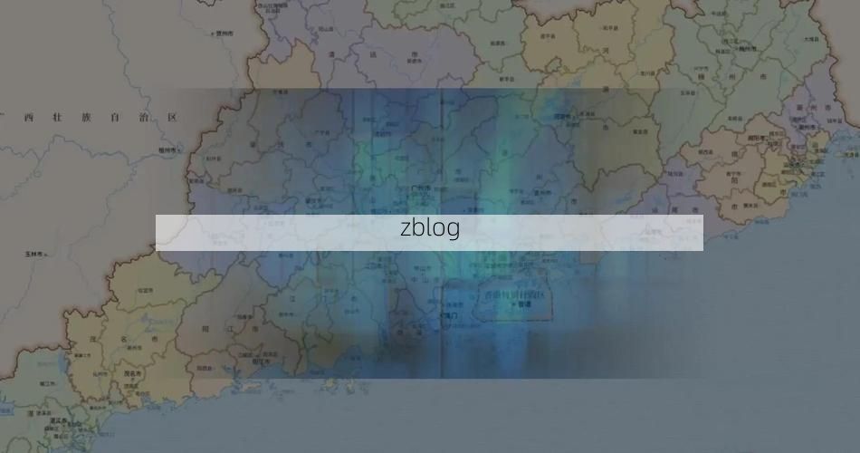 五华疫情透视：粤东山区县城的防控挑战与地理屏障