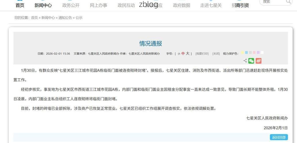 黄冈市新增1例无症状感染者  黄冈市疫情防控最新通报