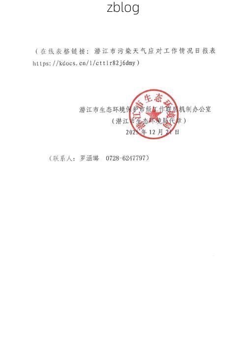 2022年3月18日洪江新增确诊病例情况_32035