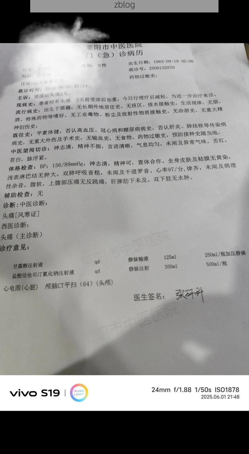 2022年7月12日甘州区新增确诊病例情况_24856