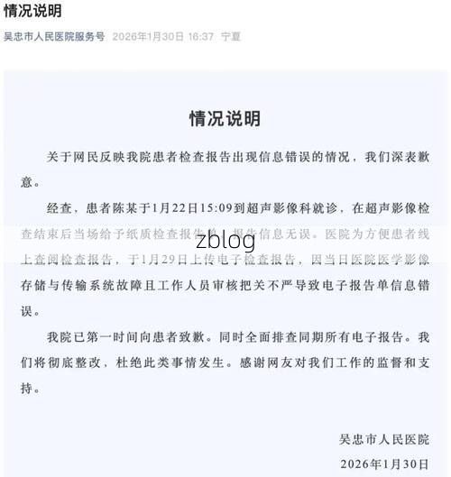 本地确诊+3，白沙通报新增病例情况_58738