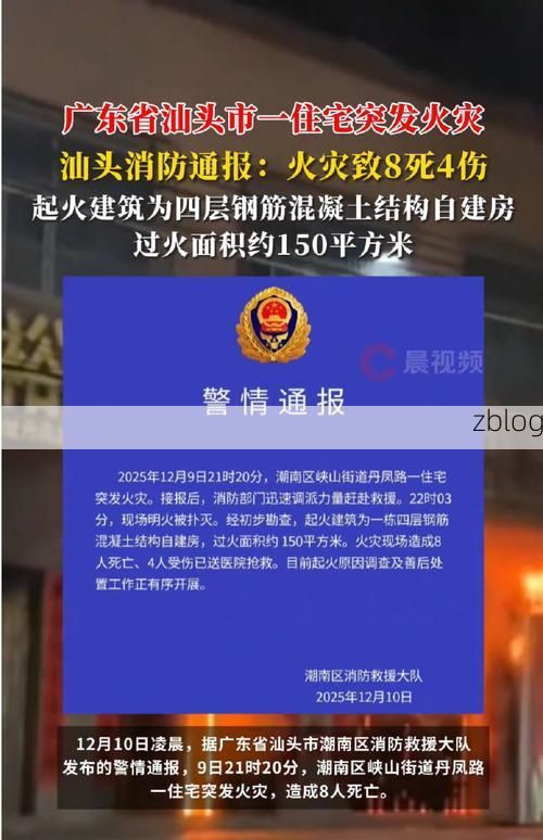 潮州市市辖区新增1例无症状感染者  潮州市市辖区疫情防控最新通报_71797