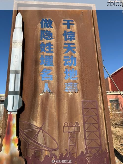 五营区：林海屏障下的零感染孤岛_35229