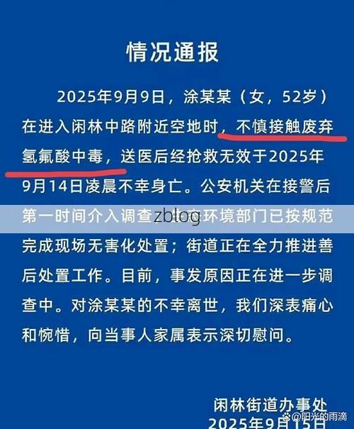 江宁区新增1例无症状感染者  江宁区疫情防控最新通报_51625