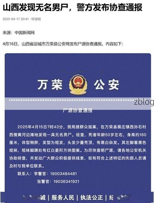汾西县新增1例无症状感染者  汾西县疫情防控最新通报