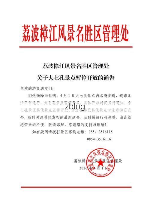 31省区市新增12例本土确诊，施秉疫情最新消息_46825