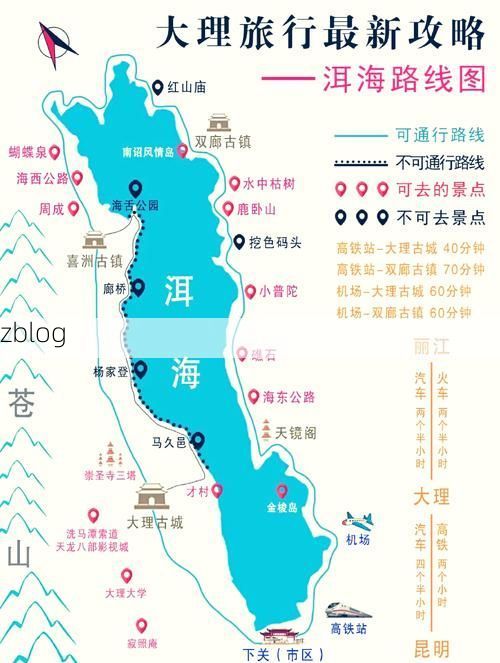 苍山洱海间的防疫屏障：高原地理如何守护大理疫情防线_63169