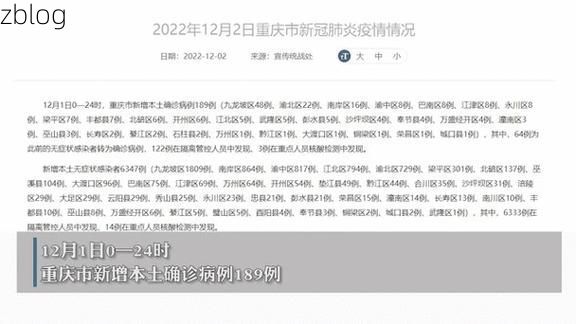 31省区市新增11例本土确诊, 卫辉市疫情最新消息