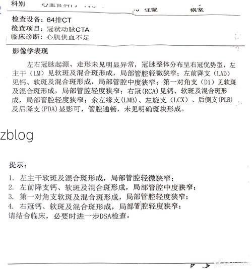 2022年3月15日青阳县新增确诊病例情况_29389