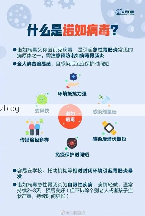 斗门区新增1例无症状感染者  斗门区疫情防控最新通报_40795