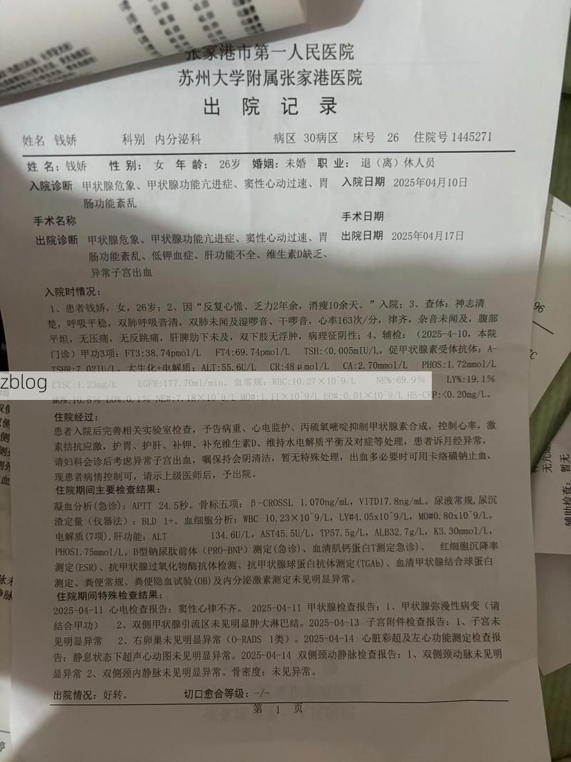 2022年11月23日铜梁新增确诊病例情况_8636