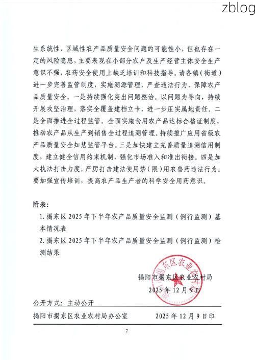 2022年3月25日古田县新增确诊病例情况_63331