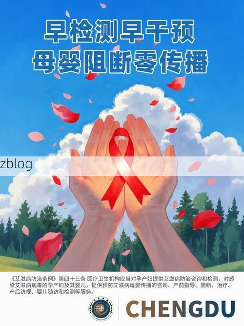 【蓝山屏障下的零感染样本：高海拔山地如何阻断病毒传播链？】