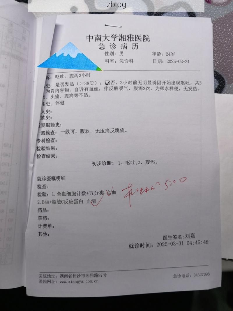 本地确诊+3，庆云县通报新增病例情况