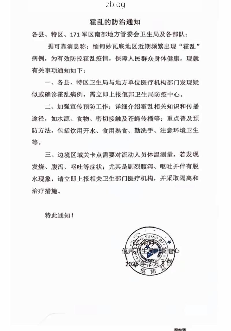 敦化新增1例无症状感染者  敦化市疫情防控最新通报_64993