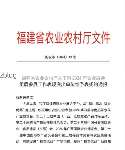 本地确诊+3，南安通报新增病例情况_11470