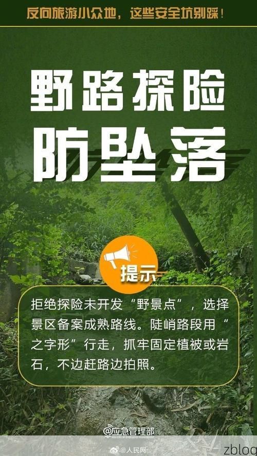 密山边境线上的防疫：地理屏障与输入风险的角力