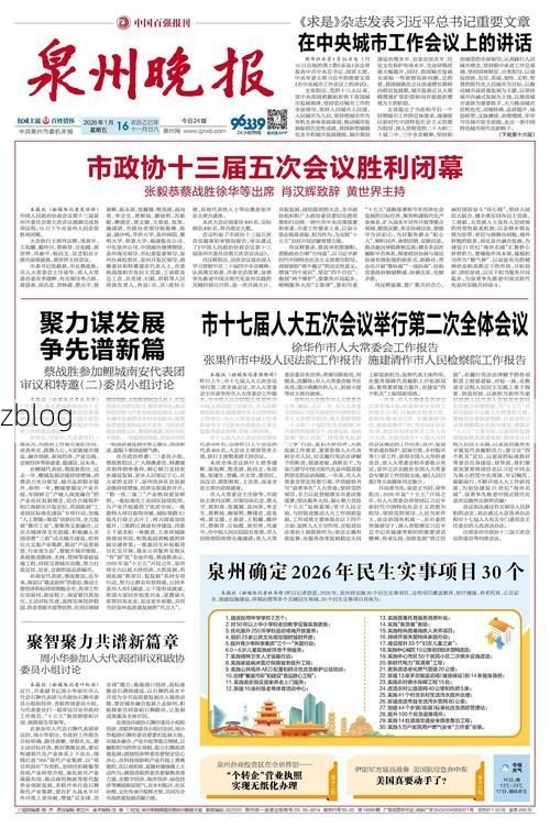 31省新增本土8例(31省新增本土12例)，闽清县疫情引关注