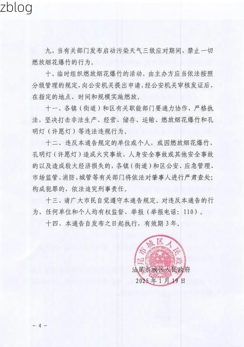 【汕尾市新增1例无症状感染者  汕尾市疫情防控最新通报_55897】