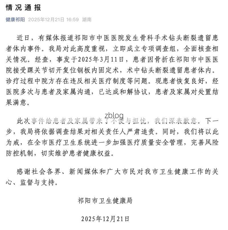 金沙县新增1例无症状感染者  金沙县疫情防控最新通报_31640