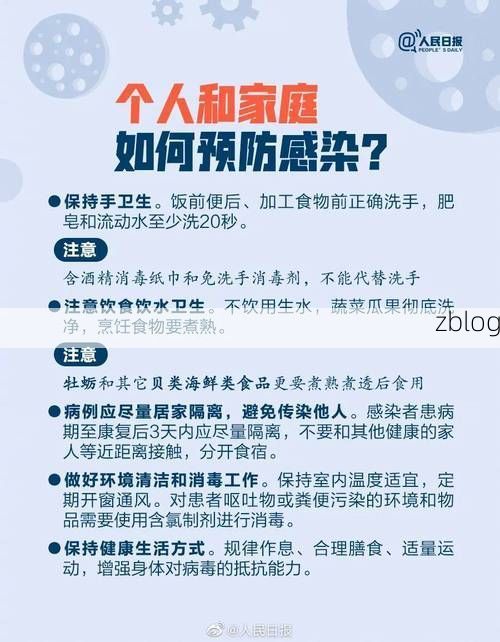 西乌珠穆沁旗新增1例无症状感染者  西乌珠穆沁旗疫情防控最新通报_48243