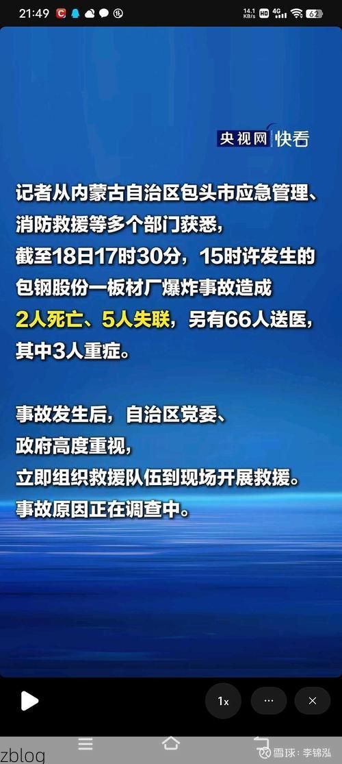 【张家界新增1例无症状感染者  张家界疫情防控最新通报_72440】