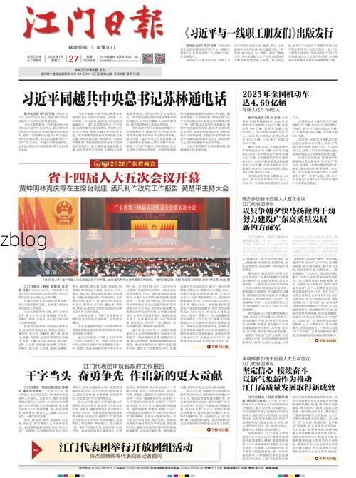 31省新增本土12例(31省新增本土8例)，香洲区疫情再起波澜！