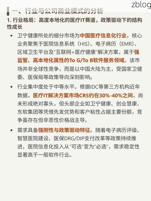 2022年8月4日中卫新增确诊病例情况_58148