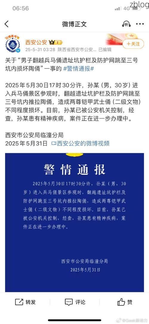 临夏回族自治州新增1例无症状感染者  临夏回族自治州疫情防控最新通报_21392