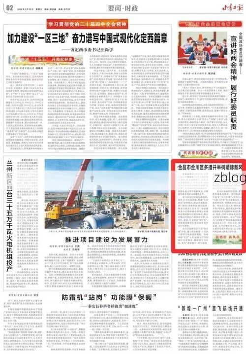 31省区市新增12例本土确诊，金川区疫情最新消息_49585