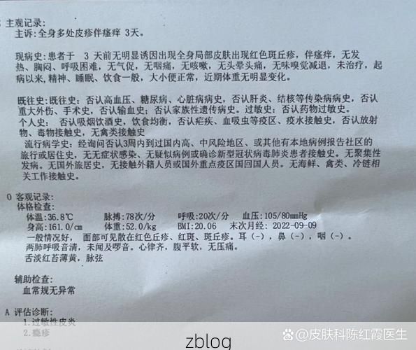 2022年1月31日昂昂溪区新增确诊病例情况_58882