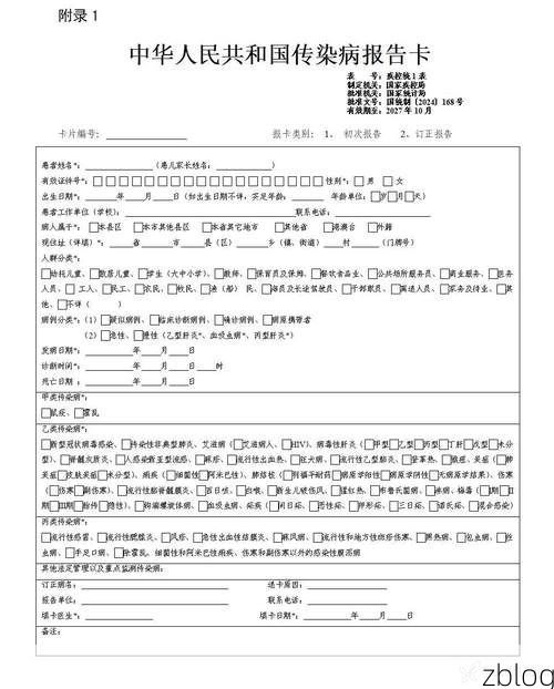 囊谦县新增1例无症状感染者  囊谦县疫情防控最新通报_41610