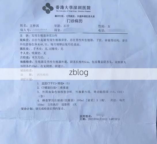 2022年7月12日平凉市市辖区新增确诊病例情况_59882