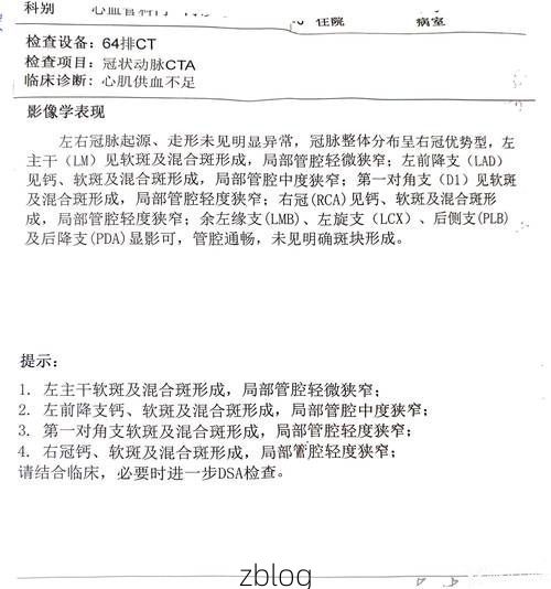 2022年3月15日江城新增确诊病例情况_68463