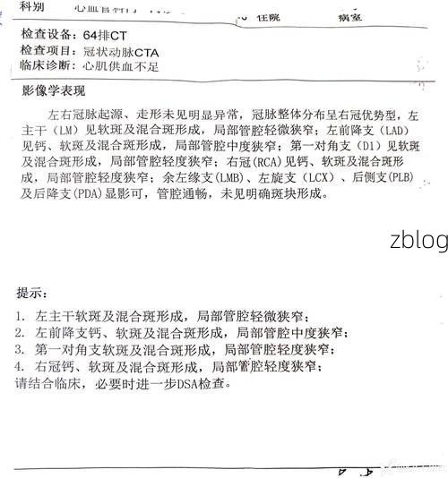 2022年3月22日连江县新增确诊病例情况_50825