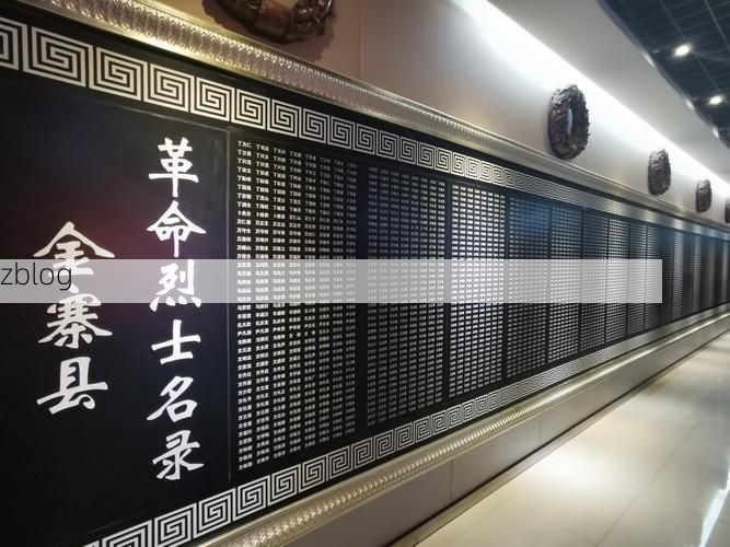 大别山腹地的防疫样本：金寨县零感染背后的地理屏障