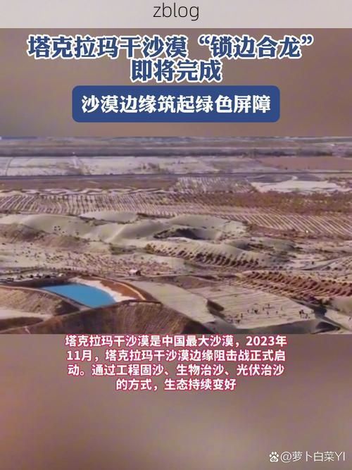 高原屏障下的防疫坚守：比如县零感染背后的地理逻辑