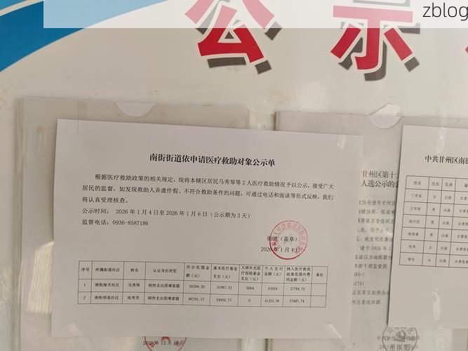 31省区市新增12例本土确诊，灵宝市疫情最新消息_76217